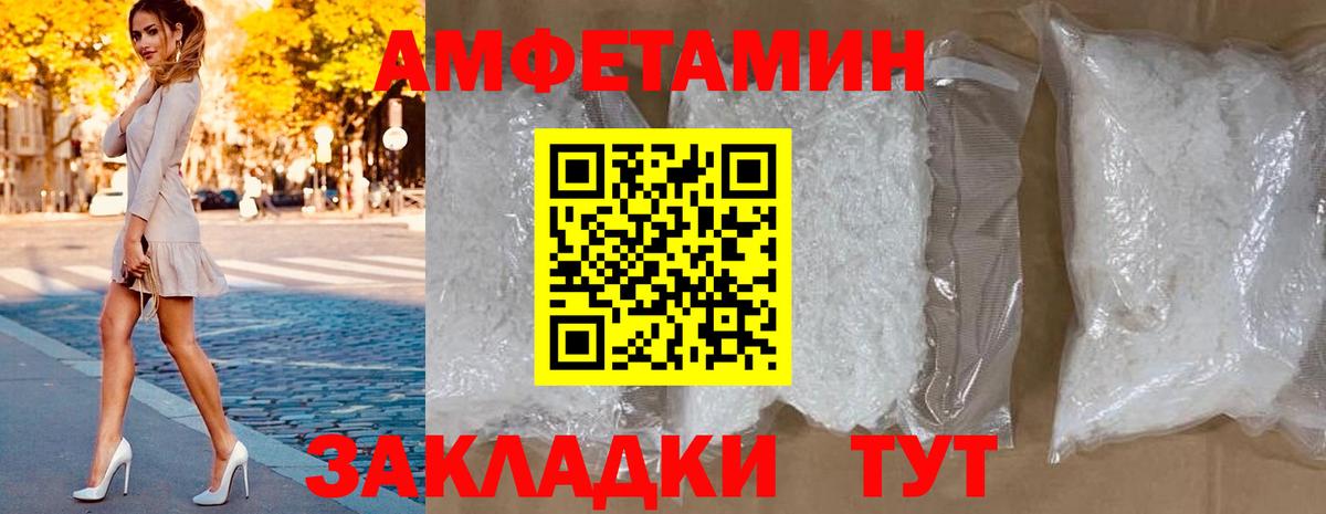 АМФЕТАМИН  Вход с VPN  Лысьва  АМФ  Амфетамин 98% 