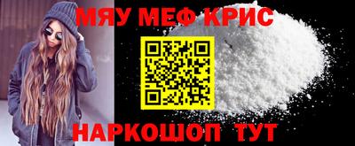 спиды Жуковский