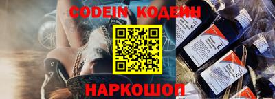 COCAINE Ипатово
