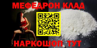 скорость mdpv Заволжье