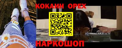 спиды Жуковский