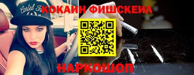 спиды Жуковский