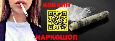 кокс Заводоуковск