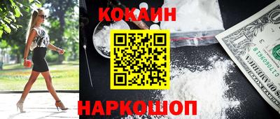 спиды Жуковский
