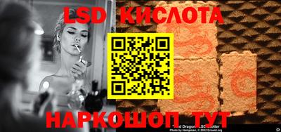 спиды Жуковский