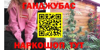 кокс Заводоуковск