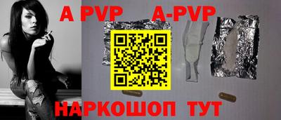 спиды Жуковский