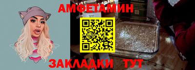 скорость mdpv Заволжье