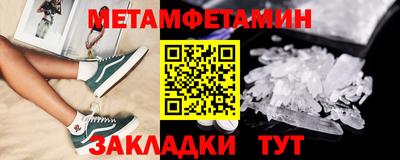 кокс Заводоуковск