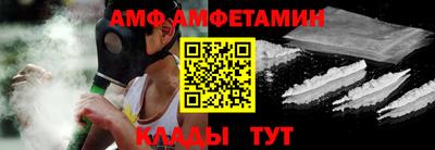 спиды Жуковский