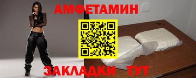 спиды Жуковский