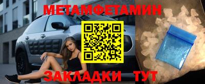 кокс Заводоуковск