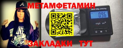 спиды Жуковский