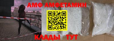 скорость mdpv Заволжье