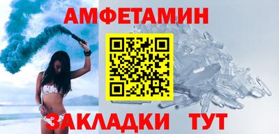 метамфетамин Ирбит