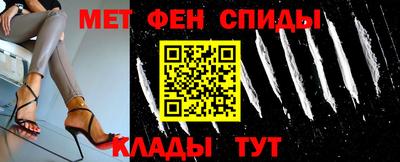 скорость mdpv Заволжье