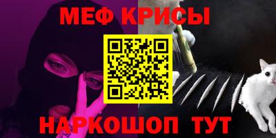 спиды Жуковский