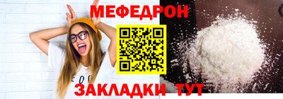 скорость mdpv Заволжье