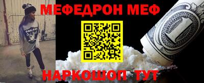 скорость mdpv Заволжье