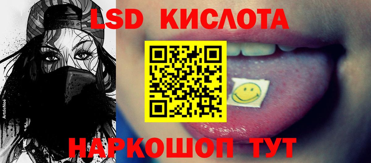 Лсд 25 экстази ecstasy  Вход с VPN  LSD-25 экстази ecstasy  Лысьва 