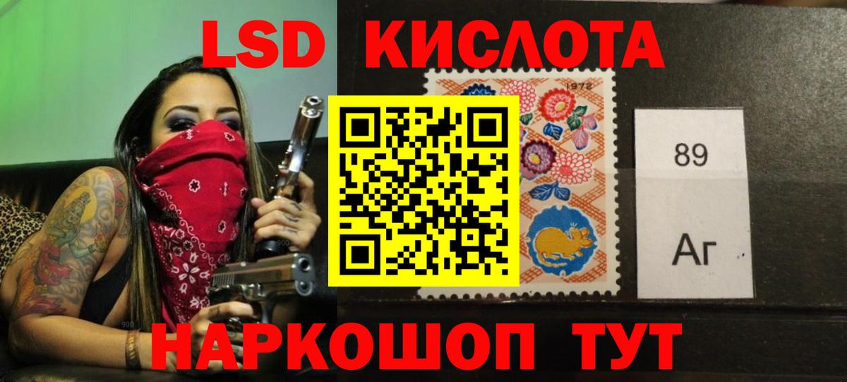 LSD-25 экстази ecstasy Лысьва
