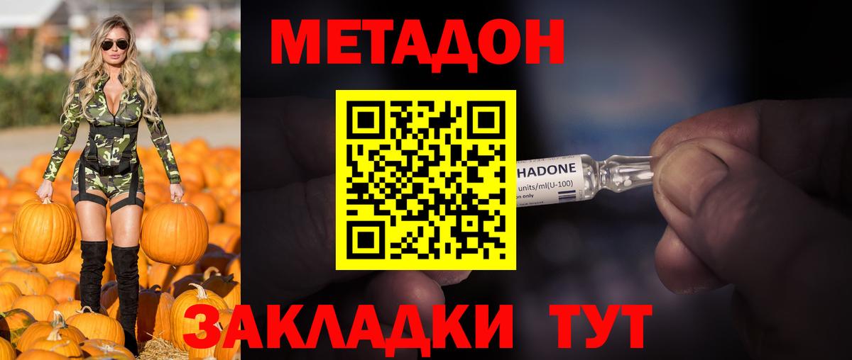МЕТАДОН мёд  mega рабочий сайт  Лысьва  Вход с VPN 