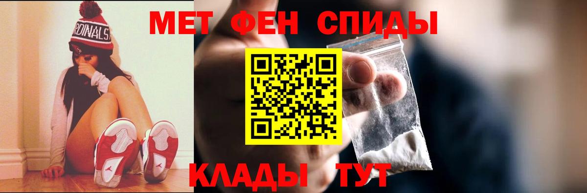 МЕТАМФЕТАМИН Methamphetamine Лысьва