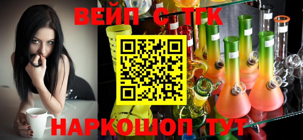 ГАШ  Cocaine  Лысьва  Вход с VPN  Конопля  Меф МЯУ МЯУ  
