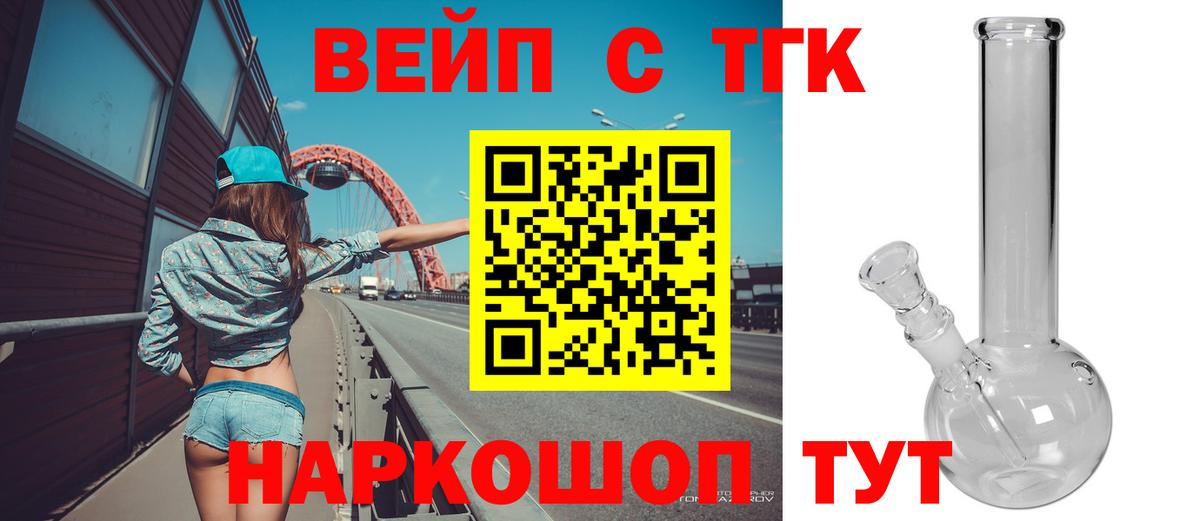 Дистиллят ТГК гашишное масло Лысьва
