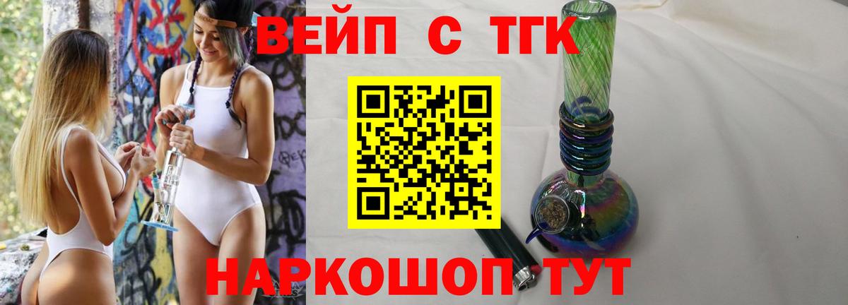 мега как зайти  Вход с VPN  Лысьва  ТГК вейп 