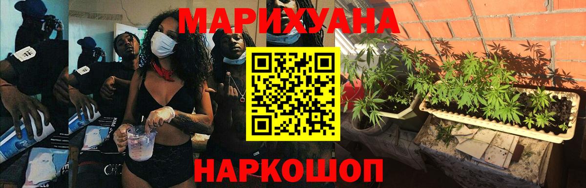 Шишки марихуана тримм  Марихуана THC 21%  Каннабис SATIVA & INDICA  Лысьва  Вход с VPN 
